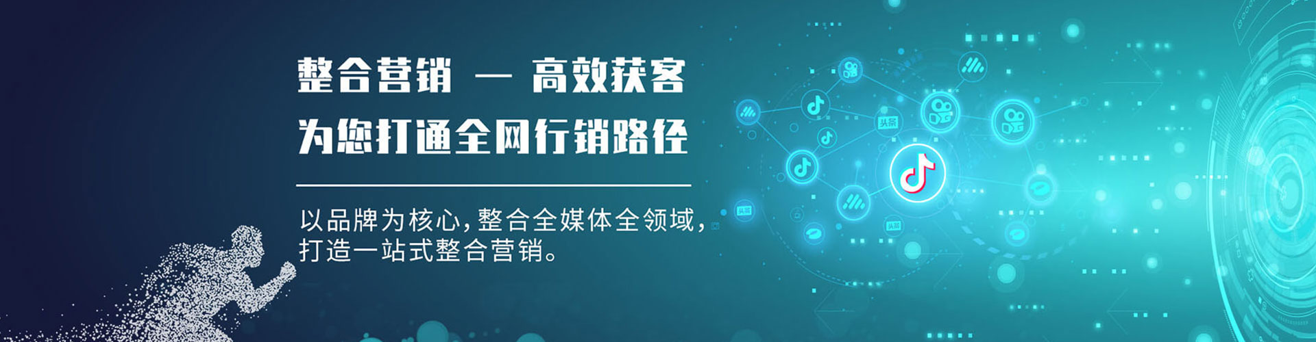 石屏竞价广告