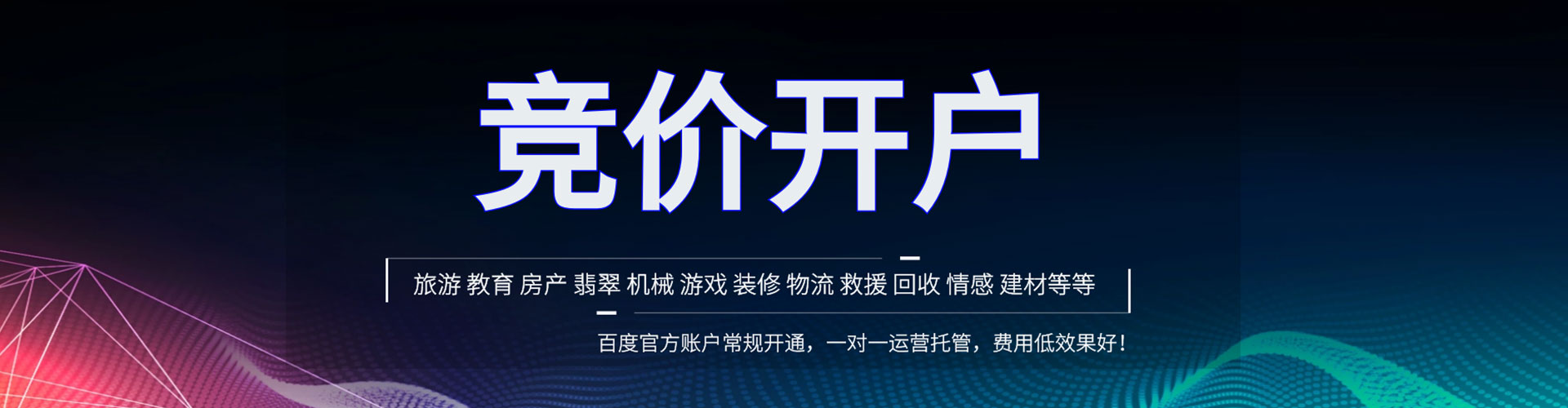 石屏快手信息流